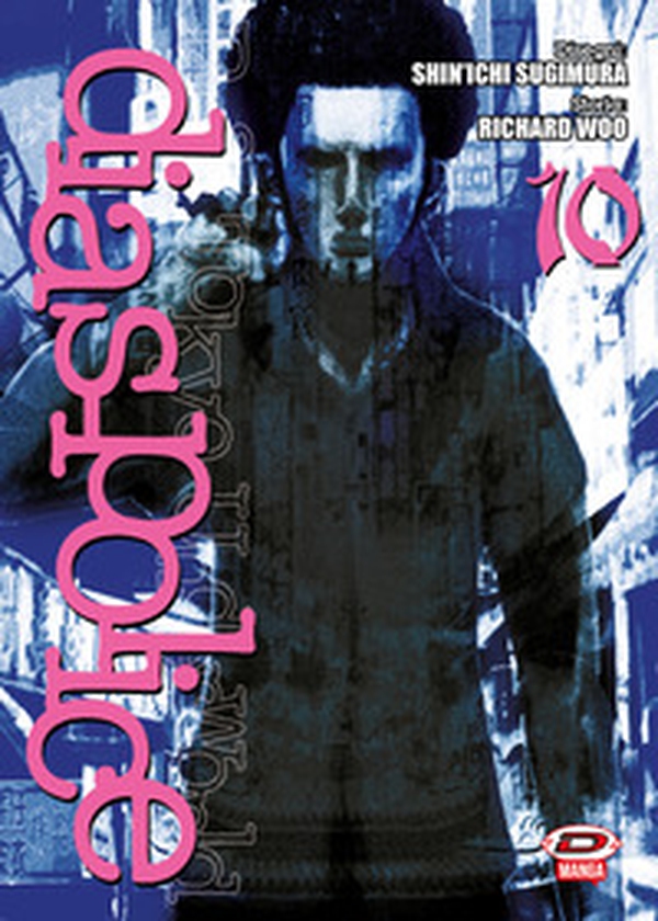 Dias Police. Real Tokyo underworld - Vol. 10 - Librerie.coop Dias Police. Real Tokyo underworld - Vol. 10 - Librerie.coop