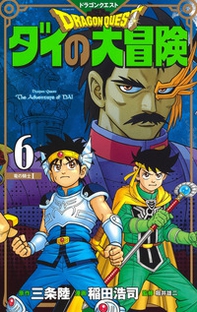The adventure of Dai. Dragon quest - Vol. 6 - Librerie.coop The adventure of Dai. Dragon quest - Vol. 6 - Librerie.coop