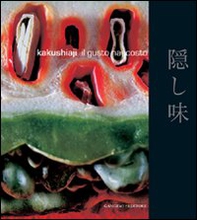 Kakushiaji. Reiko Hiramatsu. Catalogo della mostra (Roma, 4 aprile-25 maggio 2008). Ediz. italiana, inglese e giapponese - Librerie.coop