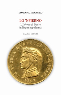 Lo 'Nfierno. L'Inferno di Dante in lingua napoletana - Librerie.coop