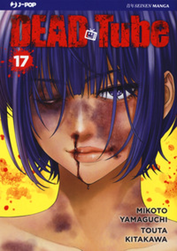 Dead tube - Vol. 17 - Librerie.coop Dead tube - Vol. 17 - Librerie.coop