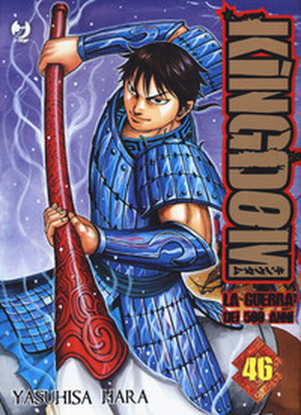 Kingdom - Librerie.coop Kingdom - Librerie.coop