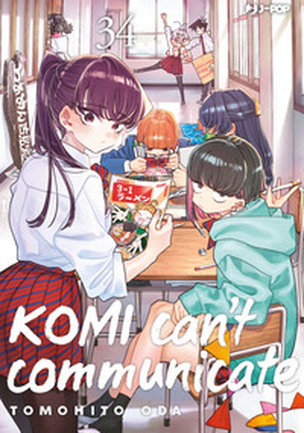 Komi can't communicate - Vol. 34 - Librerie.coop Komi can't communicate - Vol. 34 - Librerie.coop