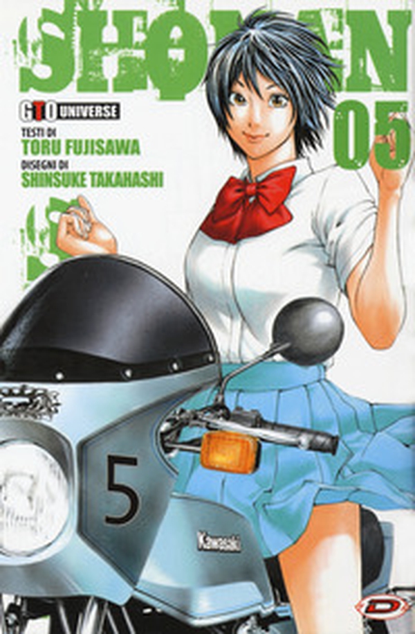 Shonan seven - Vol. 5 - Librerie.coop Shonan seven - Vol. 5 - Librerie.coop