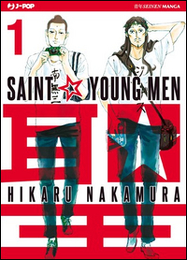 Saint young men - Vol. 1 - Librerie.coop Saint young men - Vol. 1 - Librerie.coop
