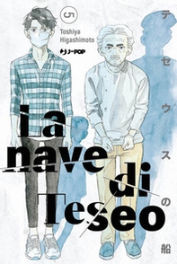 La nave di Teseo - Vol. 5 - Librerie.coop