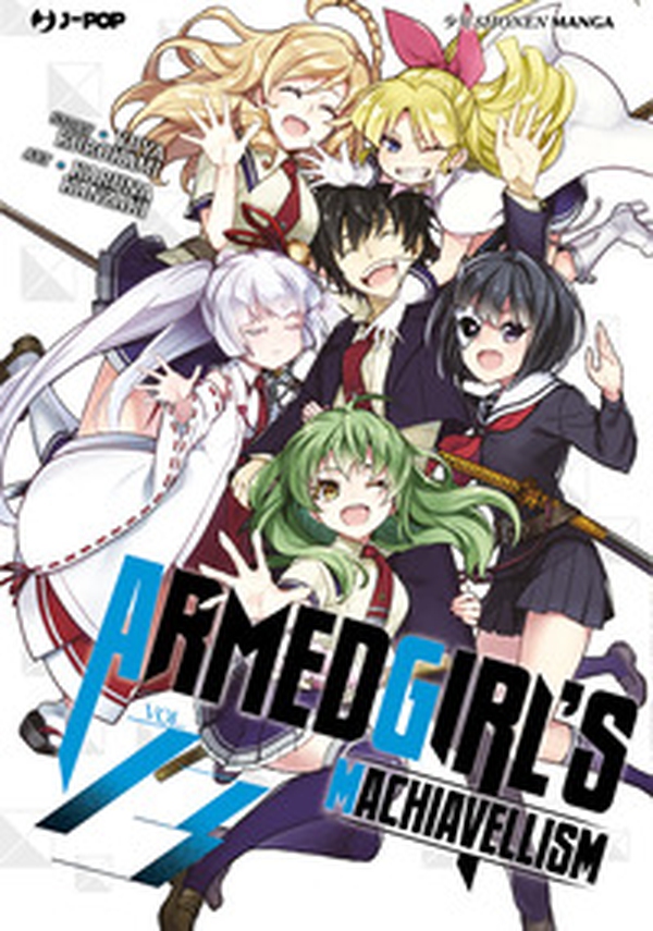 Armed girl's machiavellism - Vol. 13 - Librerie.coop Armed girl's machiavellism - Vol. 13 - Librerie.coop