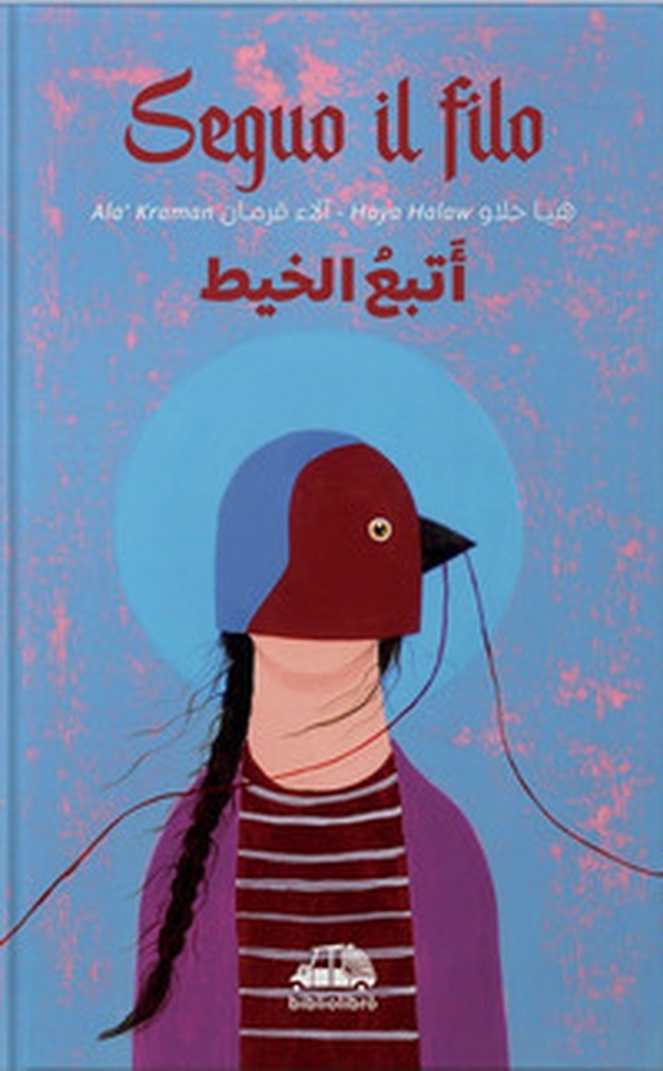 Seguo il filo. Ediz. italiana e araba - Librerie.coop