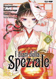 I diari della speziale - Vol. 15 - Librerie.coop