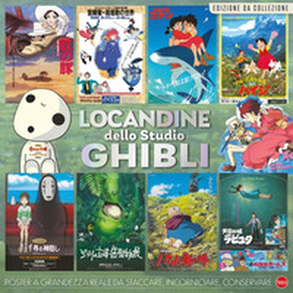 Le locandine più belle dei film dello Studio Ghibli - Librerie.coop