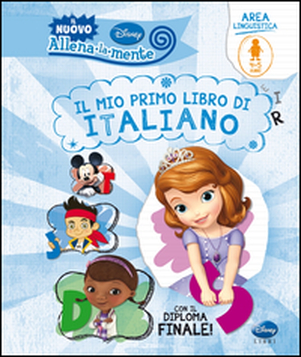 Il mio primo libro di italiano - Librerie.coop Il mio primo libro di italiano - Librerie.coop