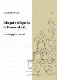 Disegni e calligrafia di Fëdor Dostoevskij - Vol. 1 - Librerie.coop