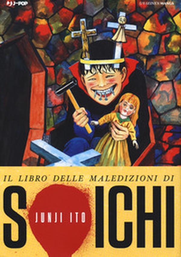 Il libro delle maledizioni di Soichi - Librerie.coop Il libro delle maledizioni di Soichi - Librerie.coop