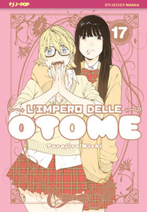 L'impero delle Otome - Vol. 17 - Librerie.coop L'impero delle Otome - Vol. 17 - Librerie.coop