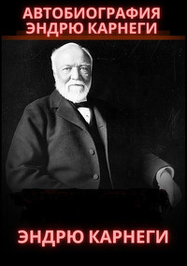 Autobiografia. Ediz. russa - Librerie.coop