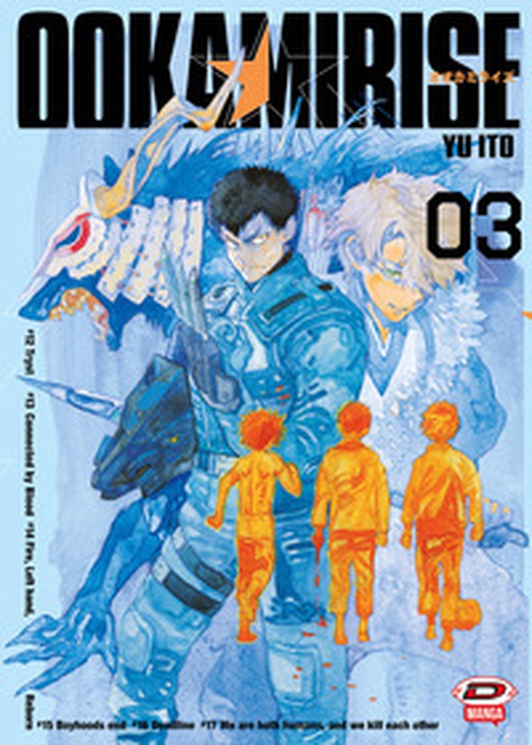 Ookami rise - Librerie.coop Ookami rise - Librerie.coop