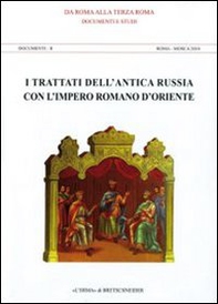 I trattati dell'antica Russia con l'Impero romano d'oriente. Documenti e studi. Documenti 2. Roma-Mosca 2010 - Librerie.coop