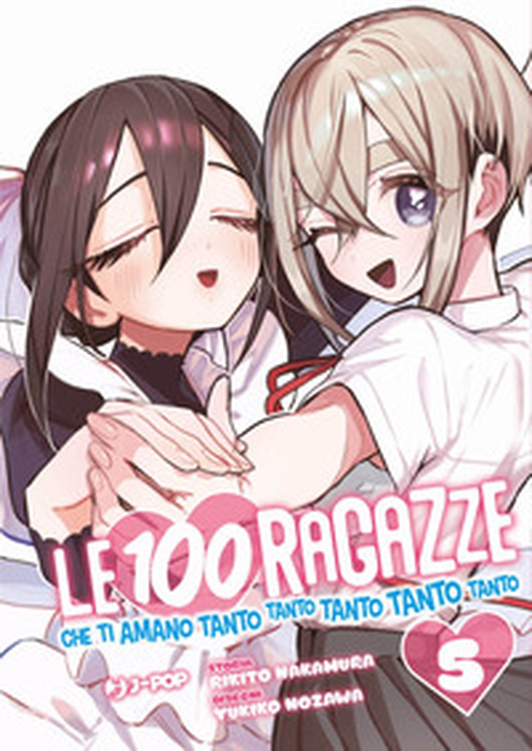 Le 100 ragazze che ti amano tanto tanto tanto tanto tanto - Vol. 5 - Librerie.coop Le 100 ragazze che ti amano tanto tanto tanto tanto tanto - Vol. 5 - Librerie.coop