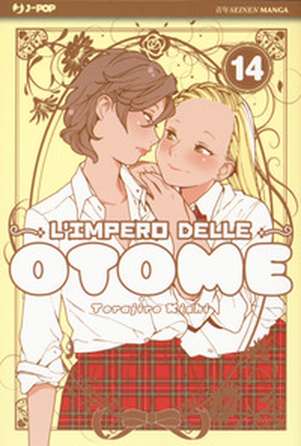 L'impero delle Otome - Librerie.coop L'impero delle Otome - Librerie.coop