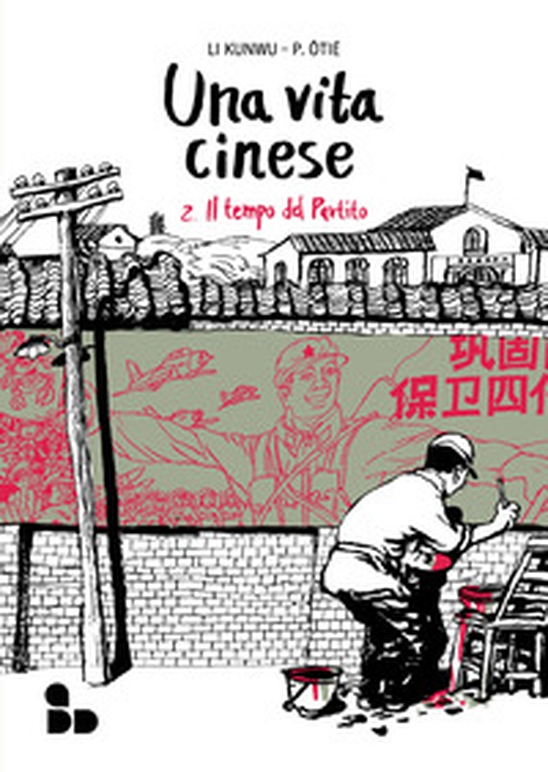 Una vita cinese - Vol. 2 - Librerie.coop Una vita cinese - Vol. 2 - Librerie.coop