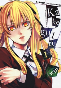Kakegurui Twin - Librerie.coop
