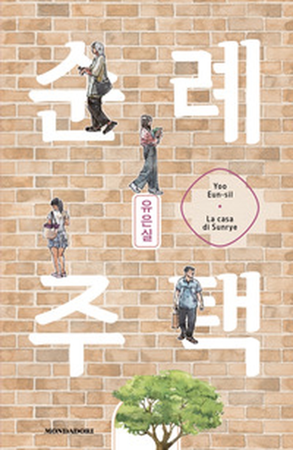 La casa di Sunrye - Librerie.coop