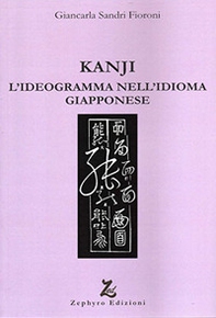 Kanji. L'ideogramma nell'idioma giapponese - Librerie.coop
