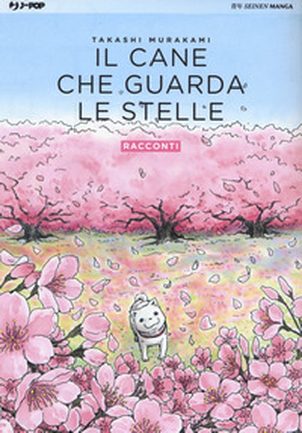 Il cane che guarda le stelle - Librerie.coop Il cane che guarda le stelle - Librerie.coop