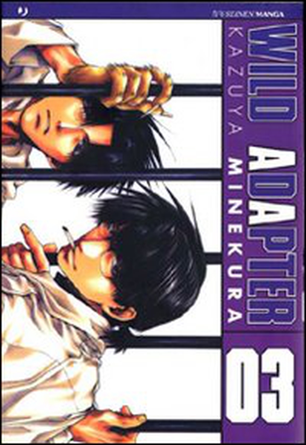 Wild adapter - Librerie.coop Wild adapter - Librerie.coop