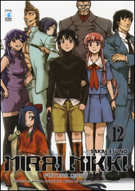 Mirai Nikki. Future diary - Vol. 12 - Librerie.coop Mirai Nikki. Future diary - Vol. 12 - Librerie.coop