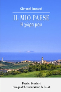 Il mio paese. E khora mou - Librerie.coop