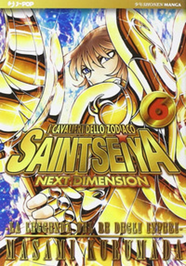 I cavalieri dello zodiaco. Saint Seiya. Next dimension - Vol. 6 - Librerie.coop I cavalieri dello zodiaco. Saint Seiya. Next dimension - Vol. 6 - Librerie.coop