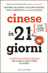 Cinese in 21 giorni - Librerie.coop
