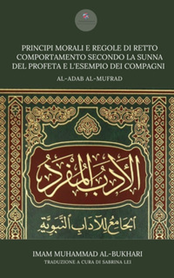 Principi morali e regole di retto comportamento secondo la Sunna del profeta e l'esempio dei compagni. Adab al-Mufrad - Librerie.coop Principi morali e regole di retto comportamento secondo la Sunna del profeta e l'esempio dei compagni. Adab al-Mufrad - Librerie.coop
