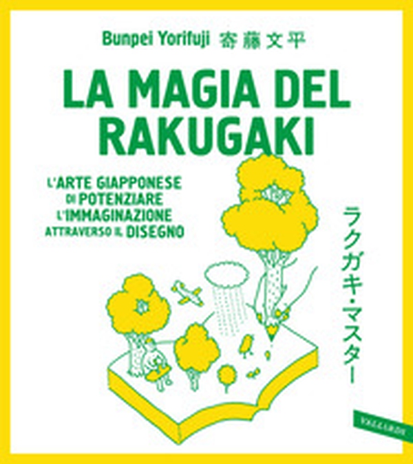 La magia del rakugaki. L'arte giapponese di potenziare l'immaginazione attraverso il disegno - Librerie.coop La magia del rakugaki. L'arte giapponese di potenziare l'immaginazione attraverso il disegno - Librerie.coop