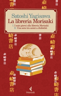 La libreria Morisaki - Librerie.coop