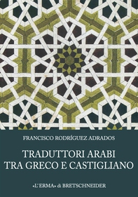 Traduttori arabi tra greco e castigliano - Librerie.coop