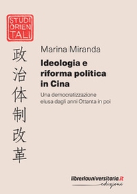 Ideologia e riforma politica in Cina. Una democratizzazione elusa dagli anni Ottanta in poi - Librerie.coop