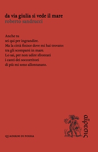 Da Via Giulia si vede il mare - Librerie.coop