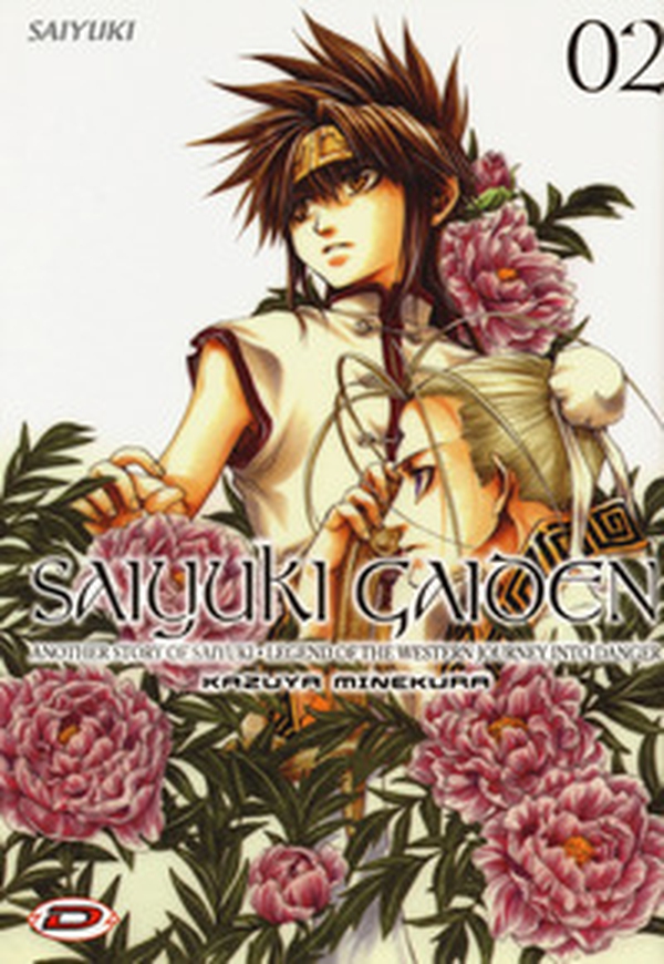 Saiyuki Gaiden - Vol. 2 - Librerie.coop Saiyuki Gaiden - Vol. 2 - Librerie.coop