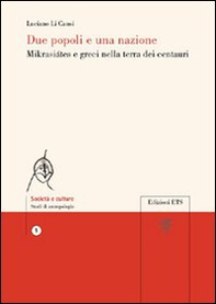 Due popoli e una nazione. Mikrasiátes e greci nella terra dei centauri - Librerie.coop