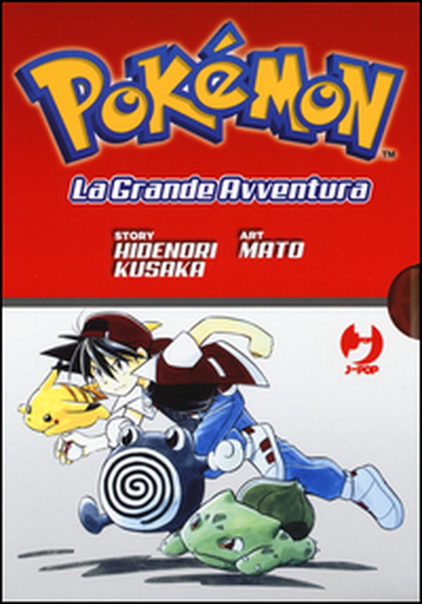 Pokémon. La grande avventura - Vol. 1-3 - Librerie.coop Pokémon. La grande avventura - Vol. 1-3 - Librerie.coop