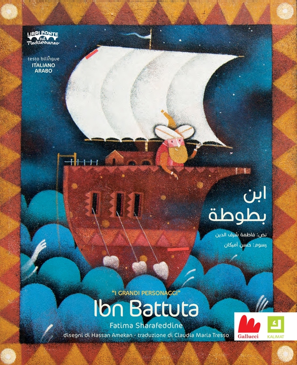 Ibn Battuta - Librerie.coop Ibn Battuta - Librerie.coop