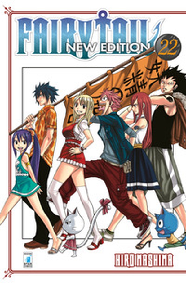 Fairy Tail. New edition - Vol. 22 - Librerie.coop Fairy Tail. New edition - Vol. 22 - Librerie.coop