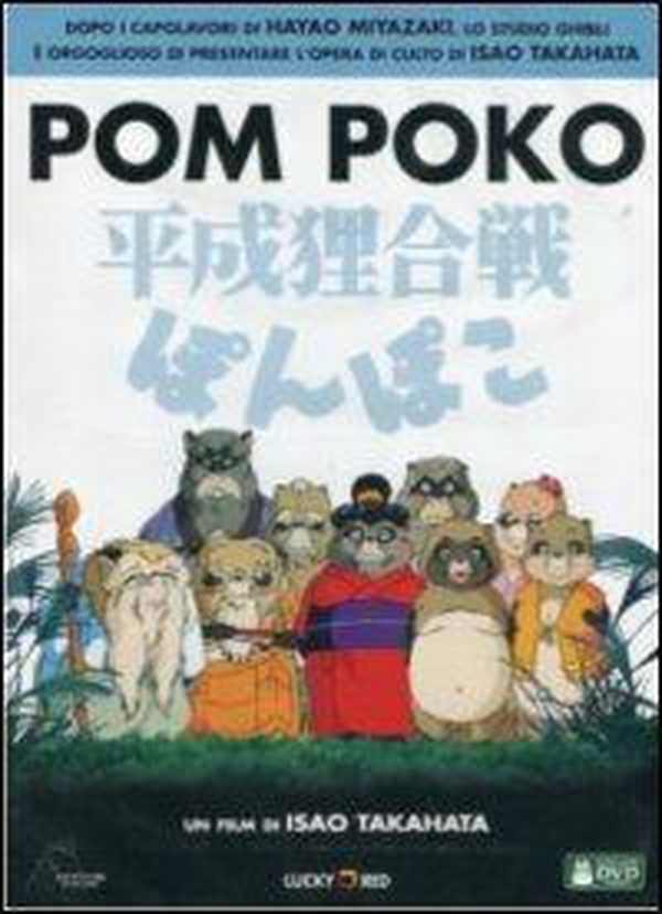 Pom Poko - Librerie.coop