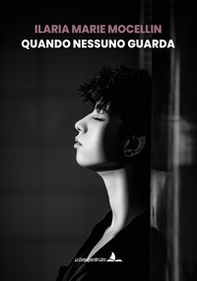 Quando nessuno guarda - Librerie.coop