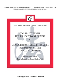 Leggi tradotte della Repubblica popolare cinese. VII. Legge sui brevetti, legge sui marchi, normativa in materia di marchio notorio - Librerie.coop