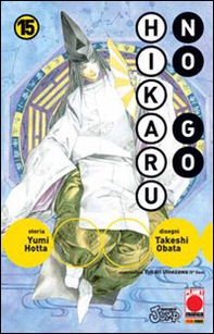 Hikaru no go - Vol. 15 - Librerie.coop