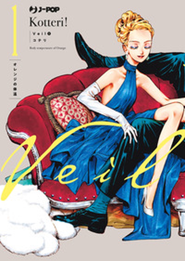 Veil - Vol. 1 - Librerie.coop Veil - Vol. 1 - Librerie.coop