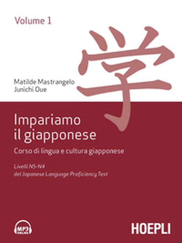 Impariamo il giapponese. Corso di lingua e cultura giapponese - Librerie.coop Impariamo il giapponese. Corso di lingua e cultura giapponese - Librerie.coop